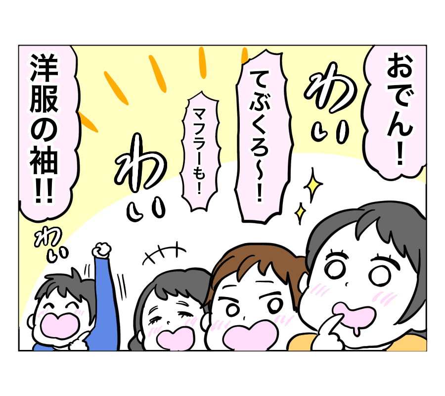 エピソード27