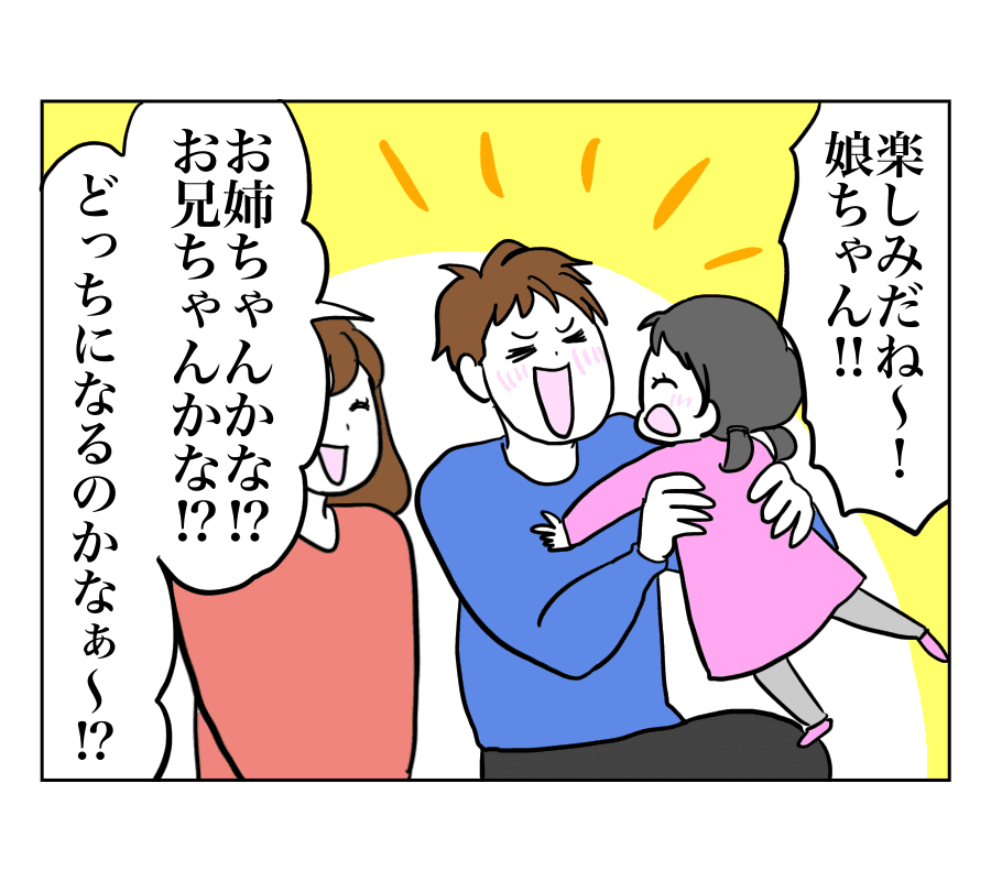 エピソード30