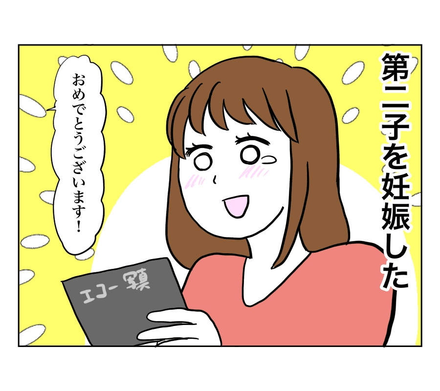 エピソード30