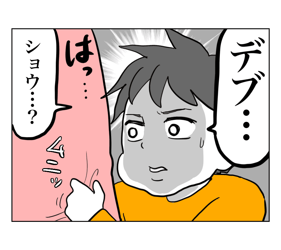 本当にあった面白い話