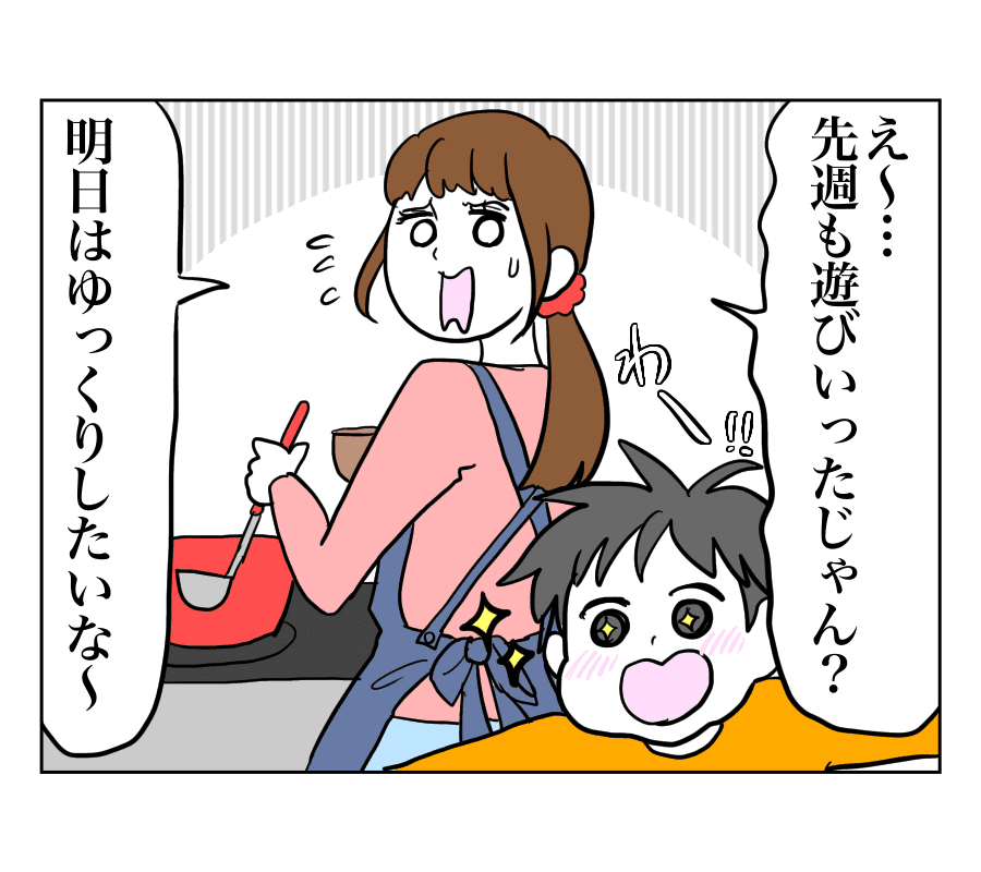 本当にあった面白い話