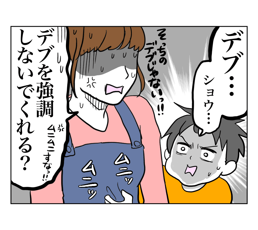 本当にあった面白い話