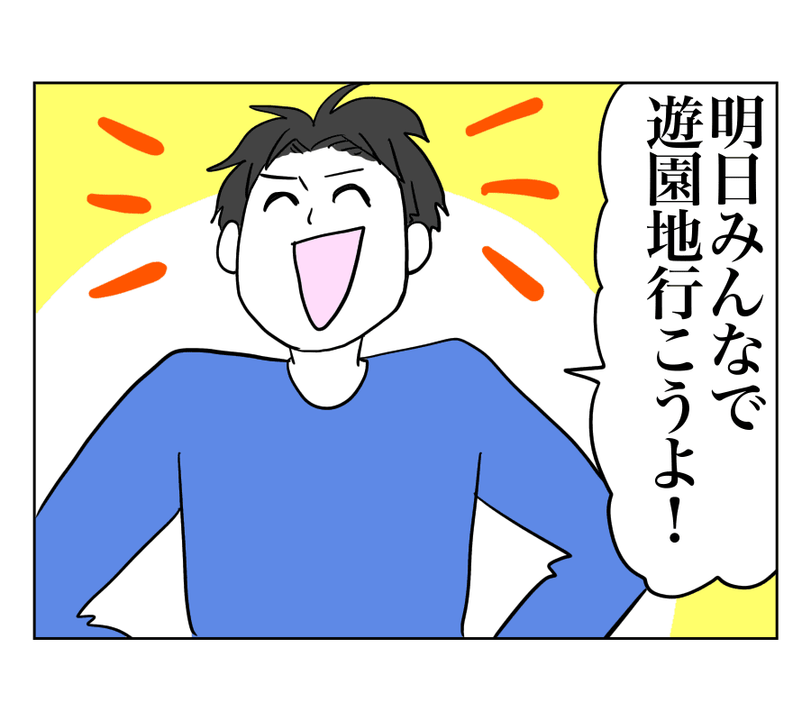 本当にあった面白い話