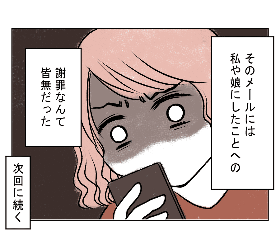 13話_4