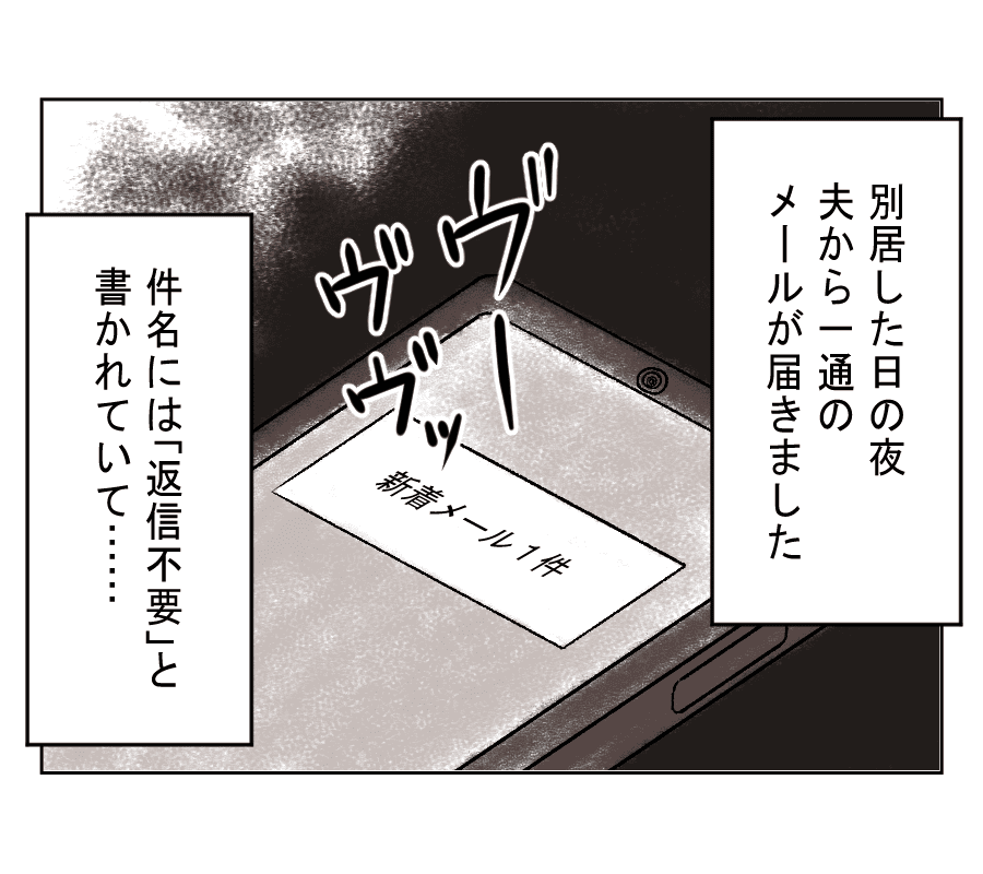 13話_1