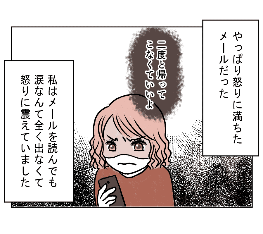 14話_1