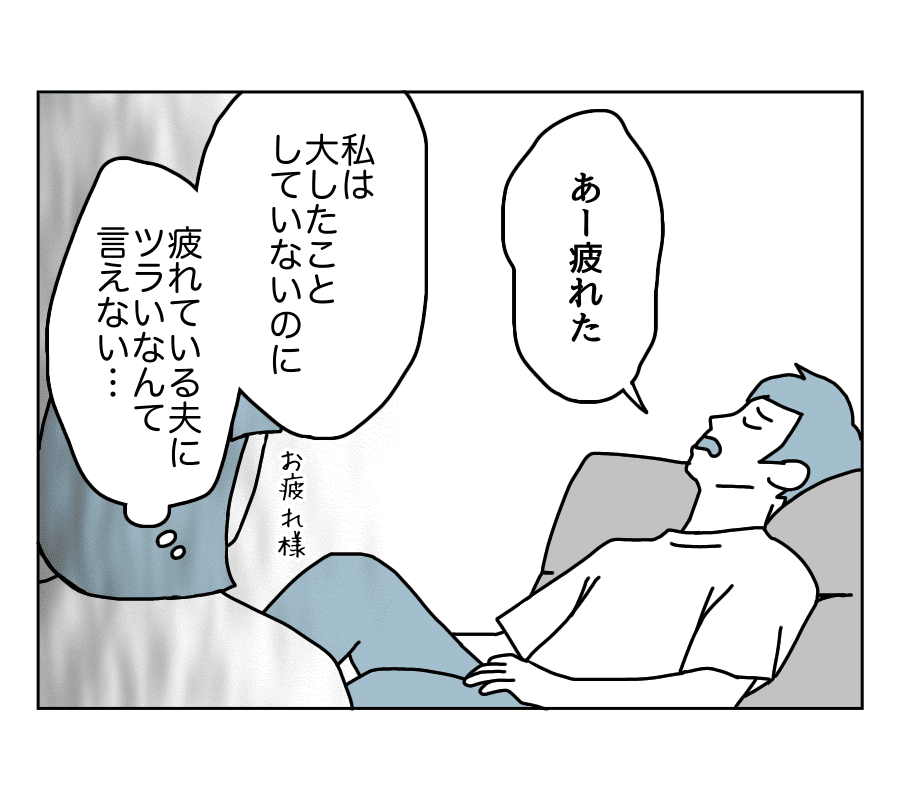 34話-2