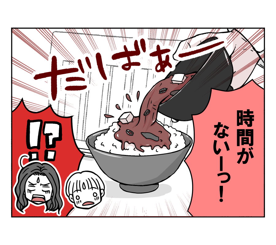 kodomonifurikakewo_4_3