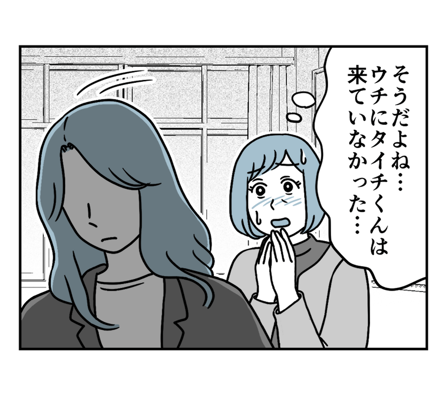 5_2