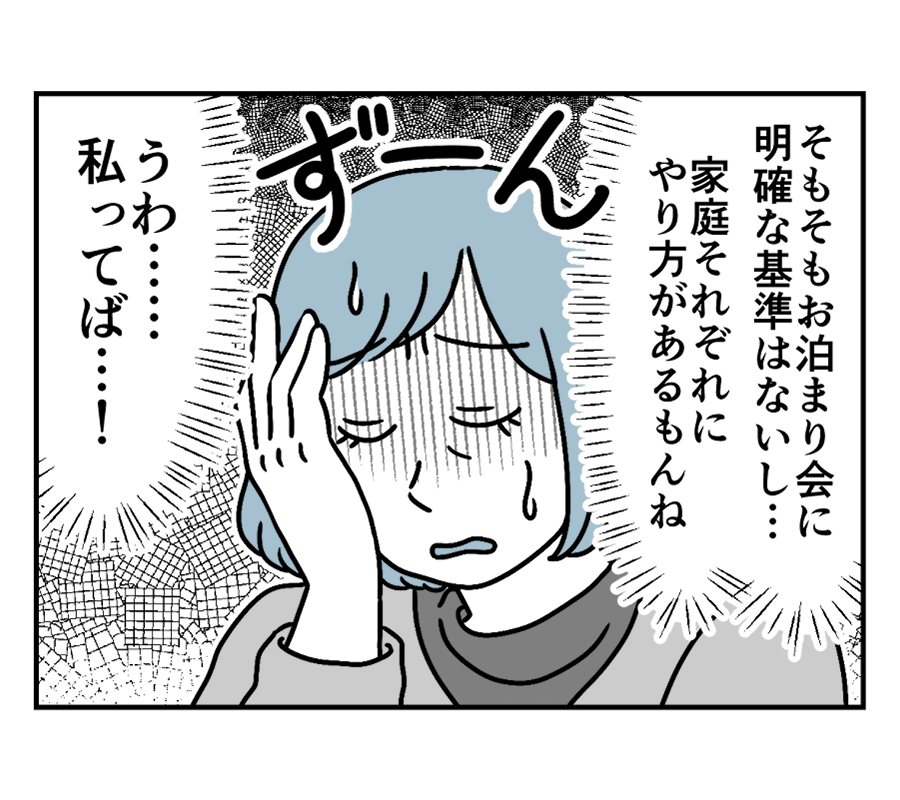 5_3