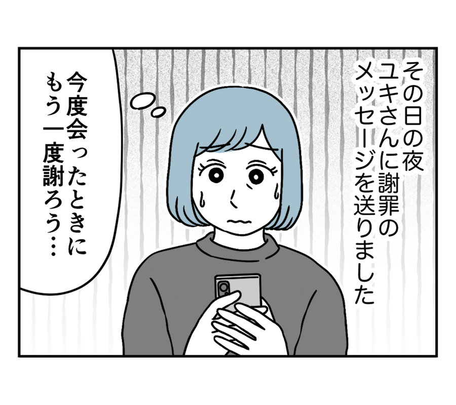 5_4