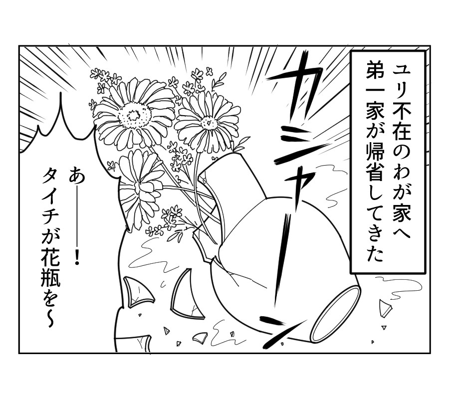 限定11_1