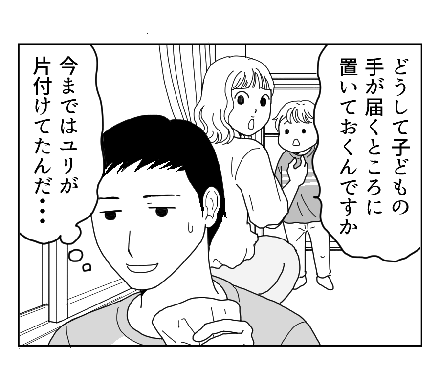 限定11_2