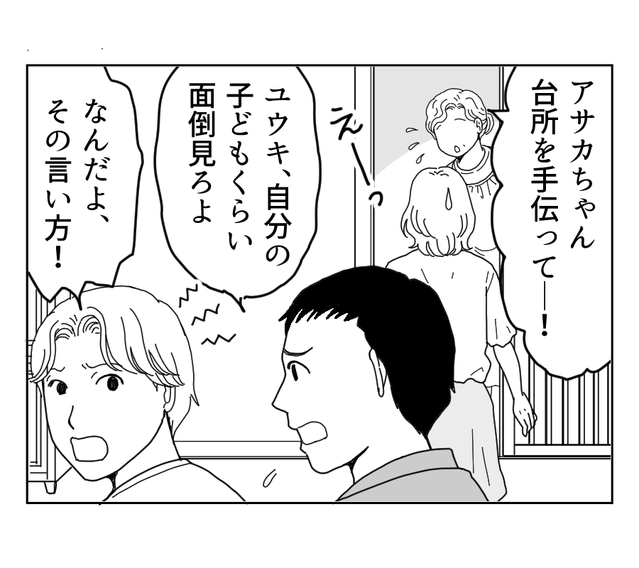 限定11_3