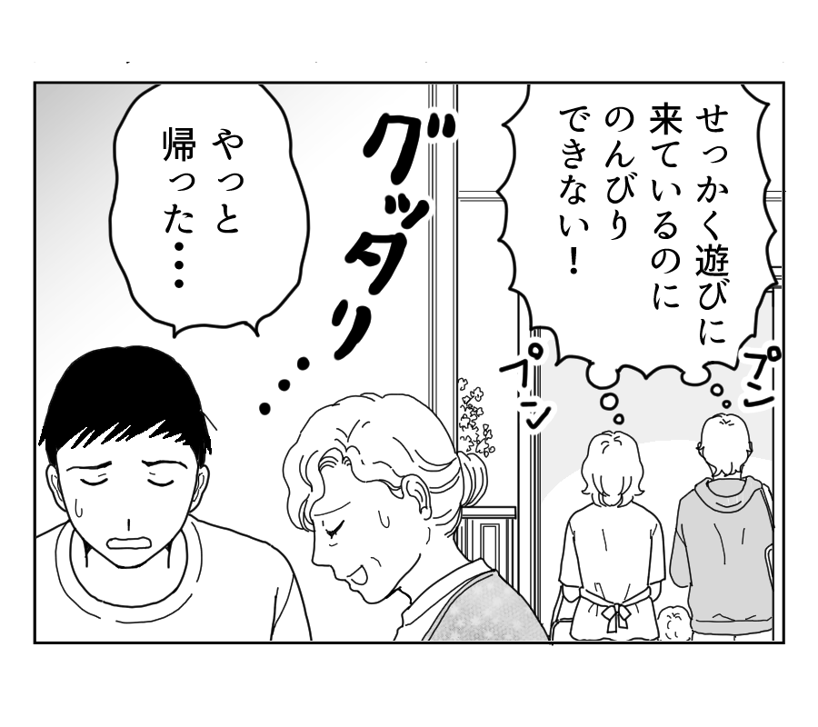 限定11_4
