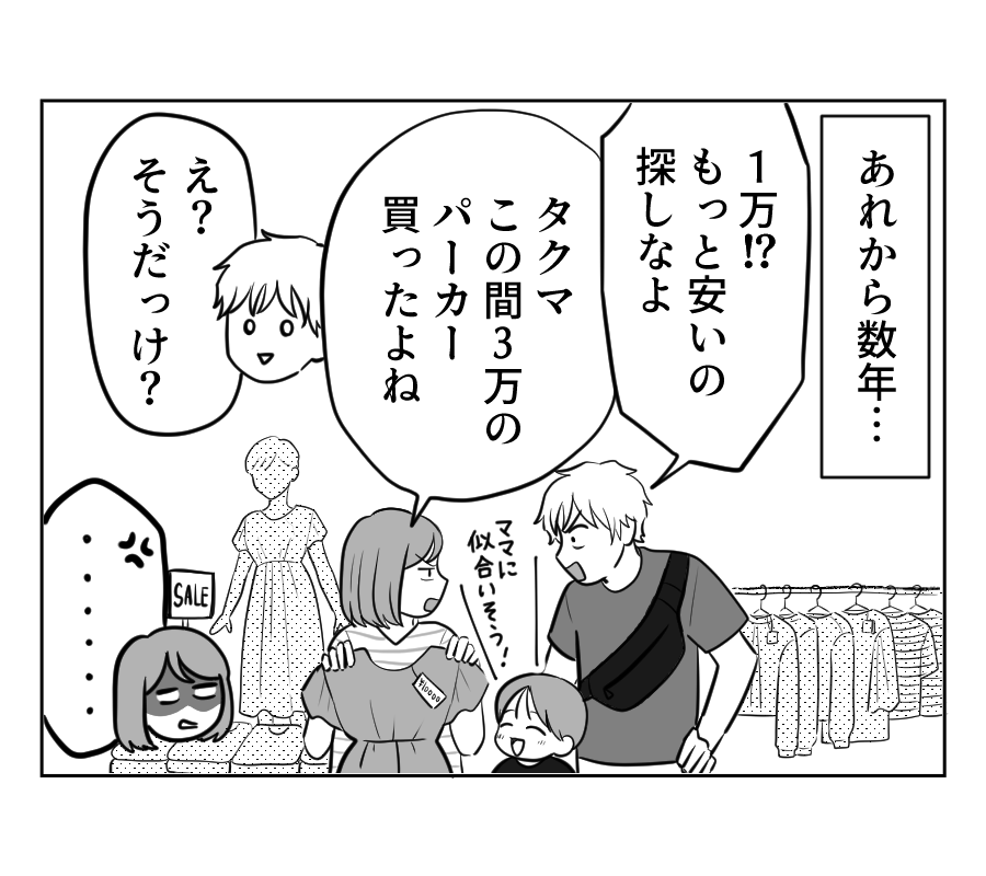 4コマ1