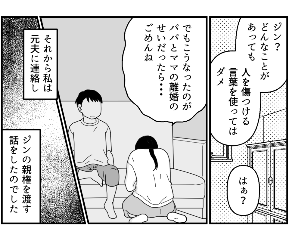 3_3_2