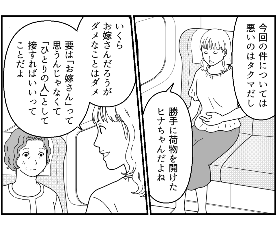 7_2_2