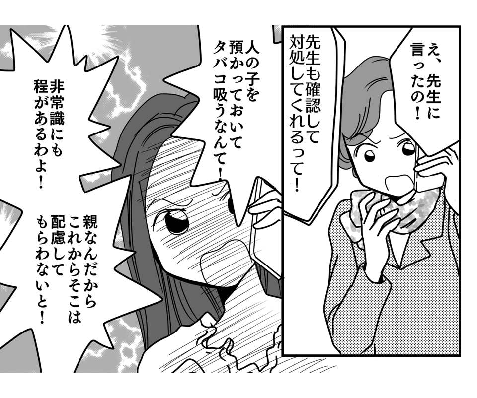 4_2_2