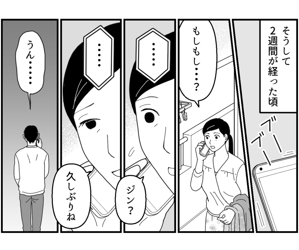11_3_2