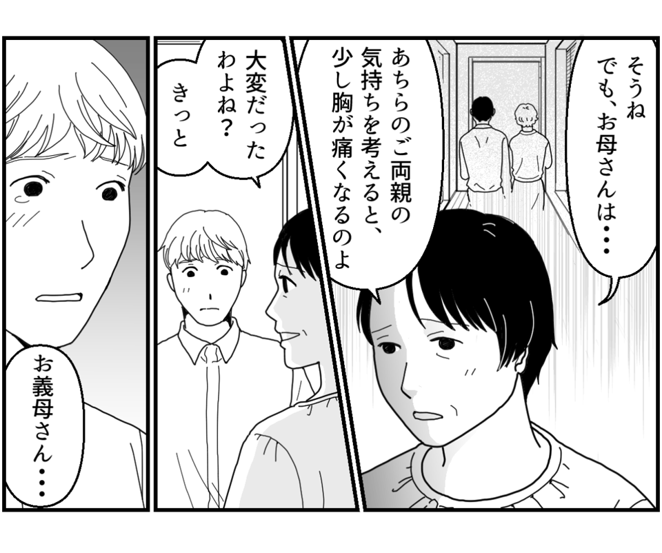 10_2_1fix
