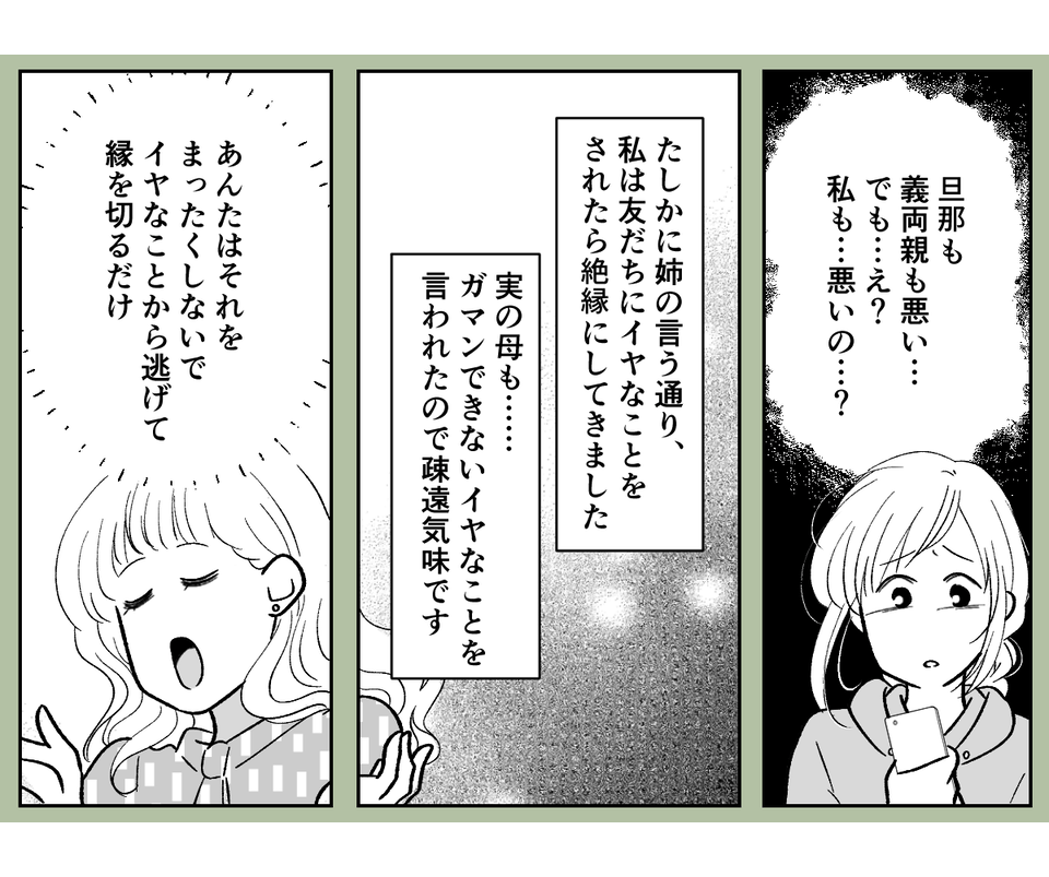 【修正版】8_2_1