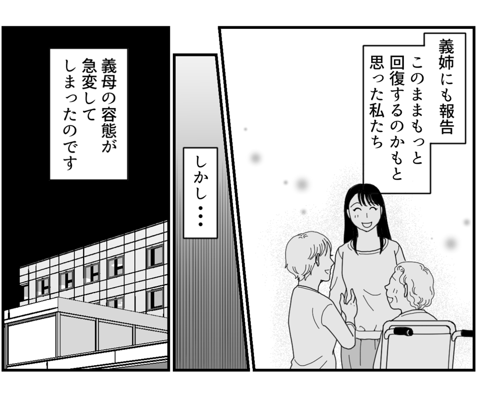 【修正版】5_2_1