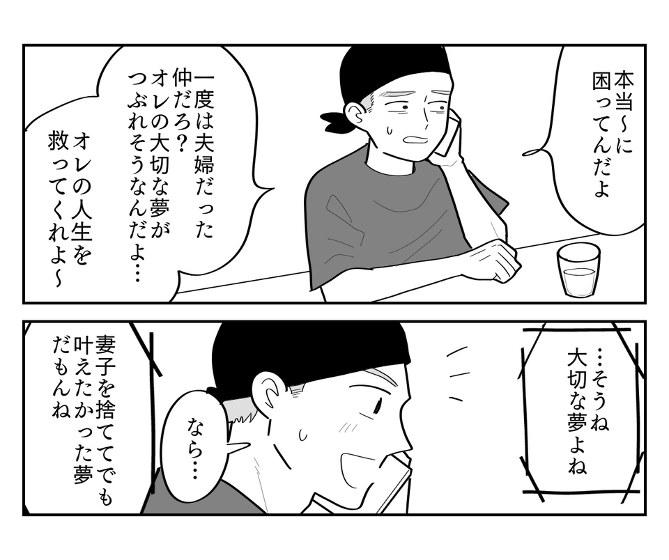 【修正版】6_6