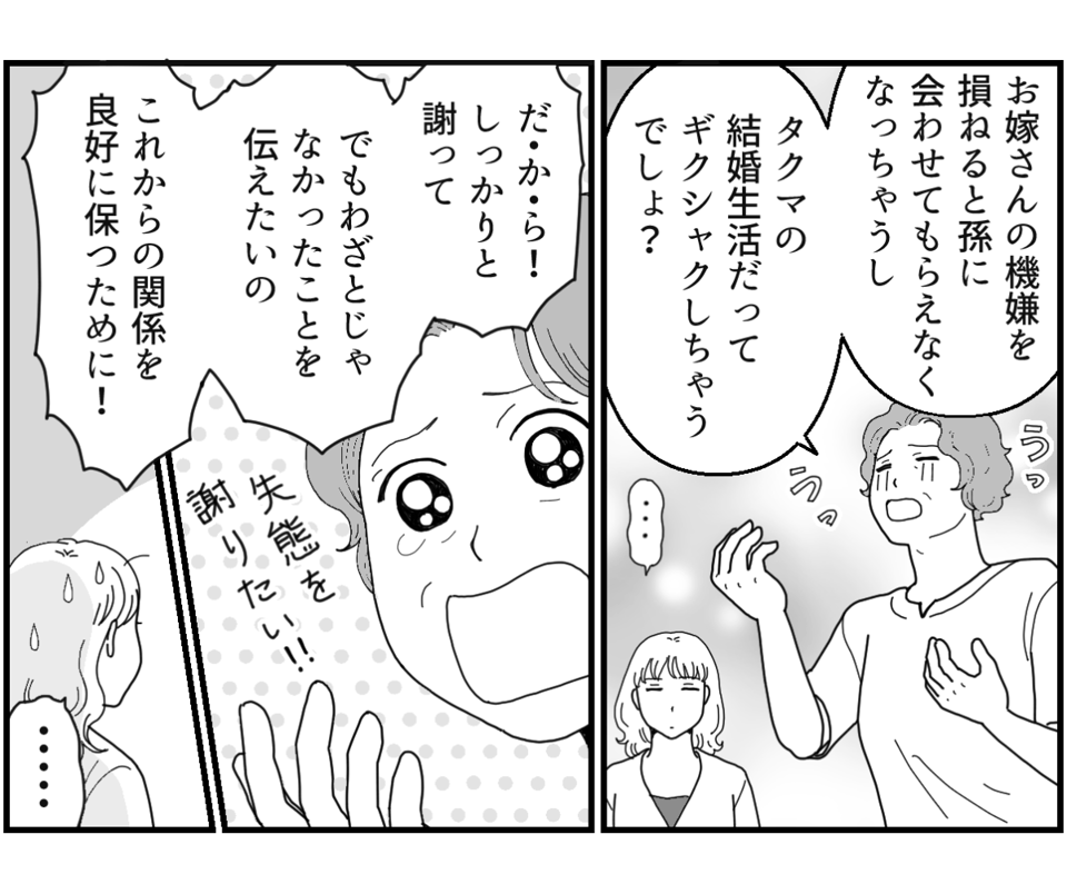 5_2_2