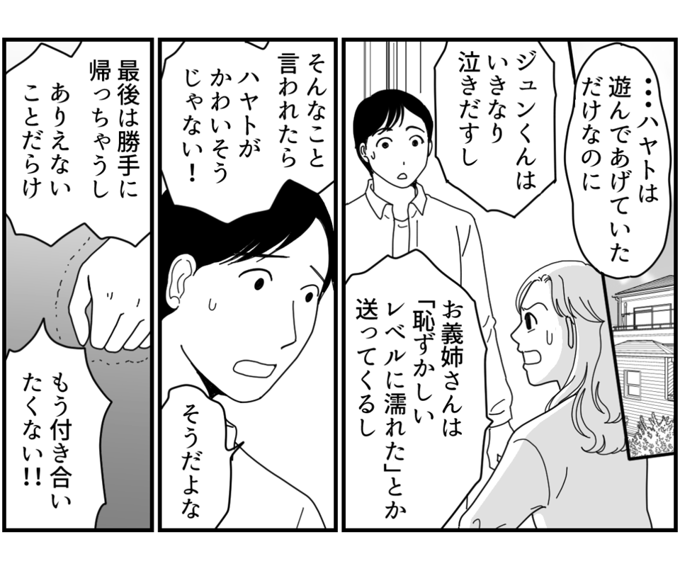 2_2_2【修正版】