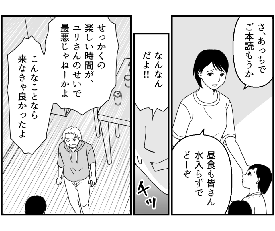 4_3_2