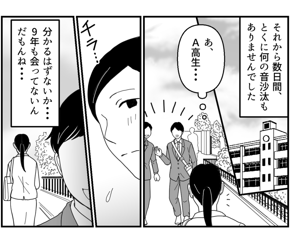 11_3_1
