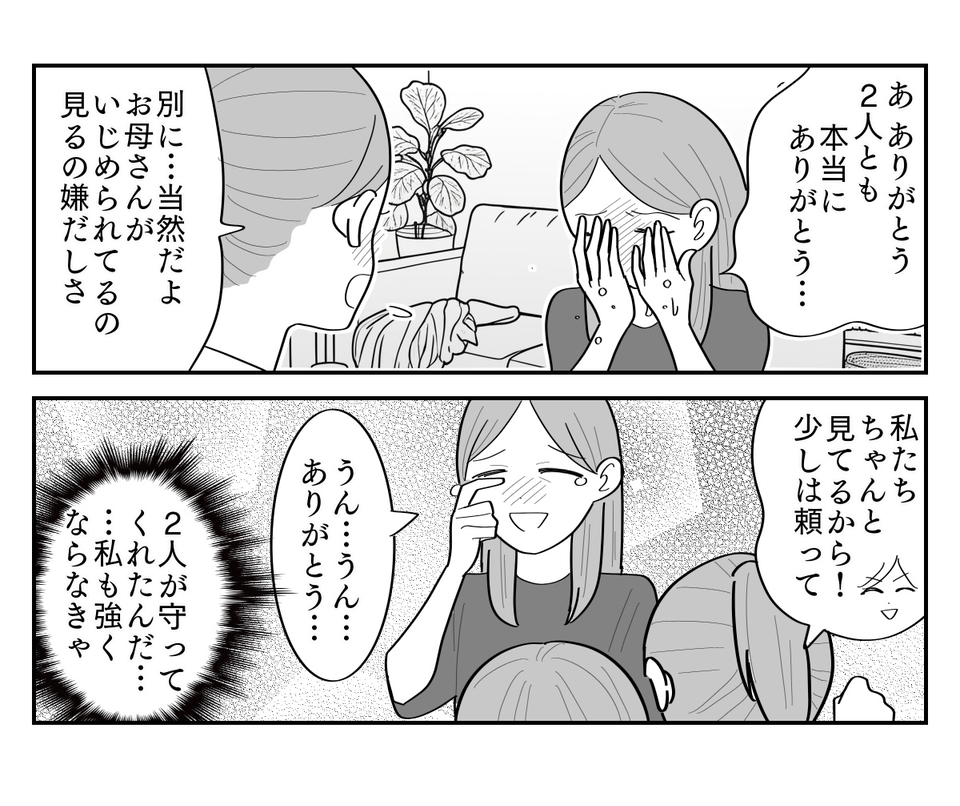 3-5