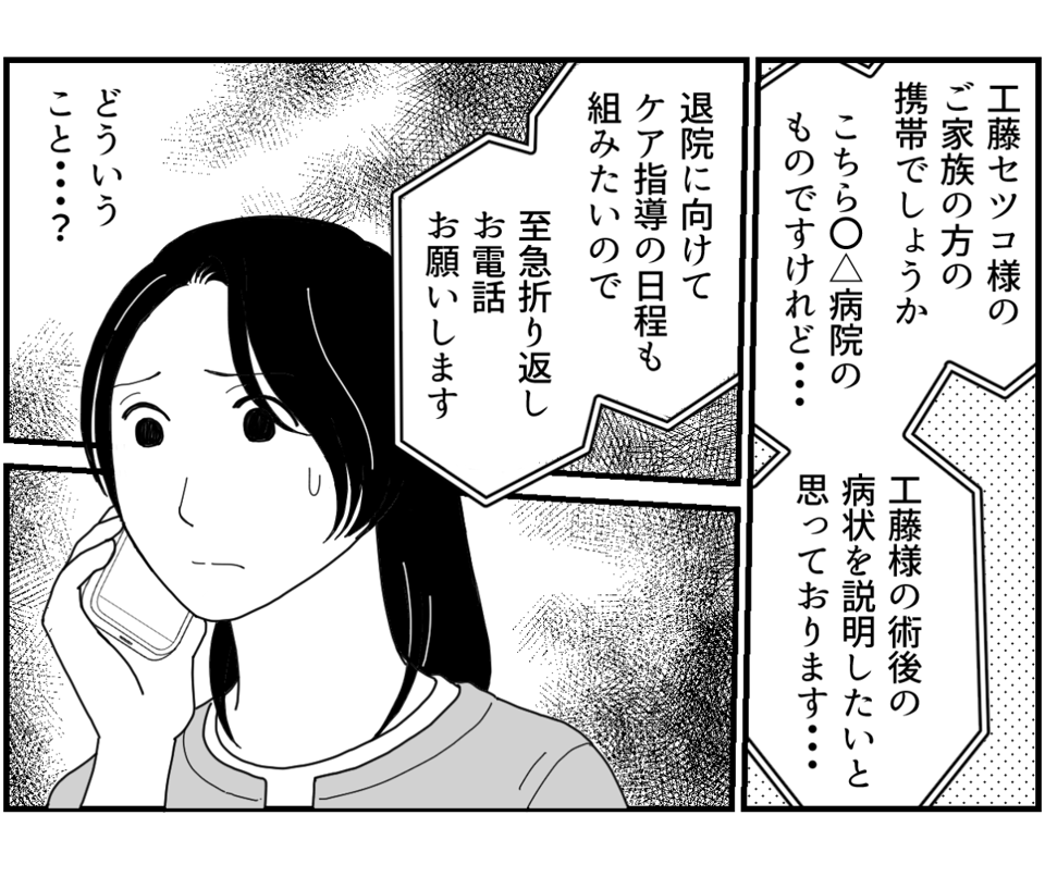 12_1_1