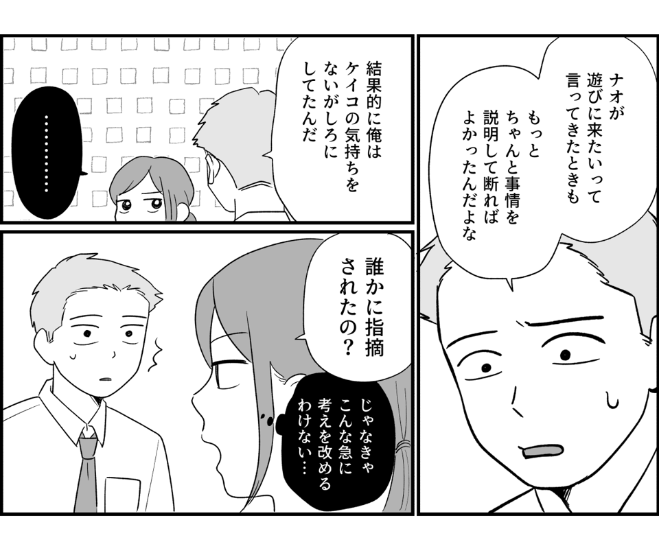 13_2_1