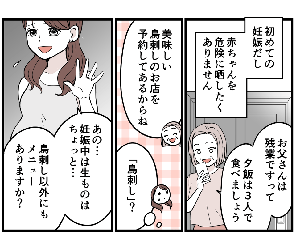 1-2-1 (18)