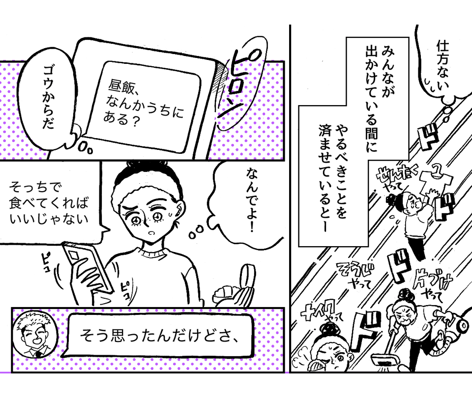 2_2_1朝の9時にアポなし3人組！義母＆義姉朝の9時にアポなし3人組！義母＆義姉