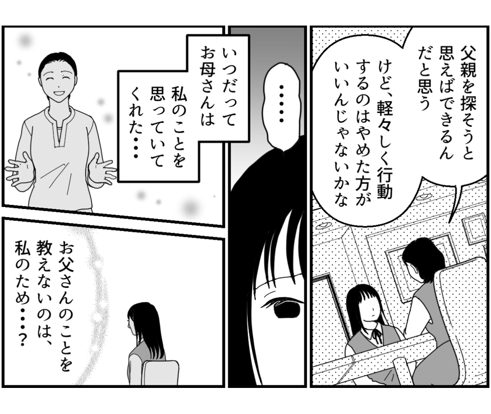 5_3_2
