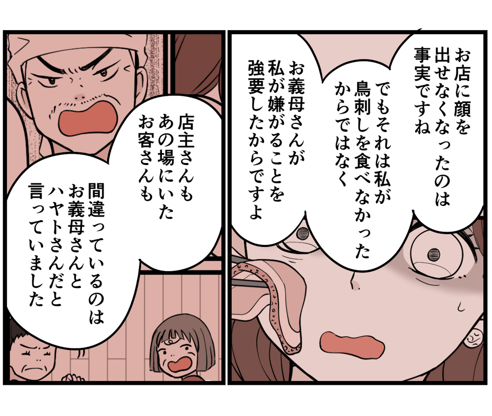 5-3-1 (1)