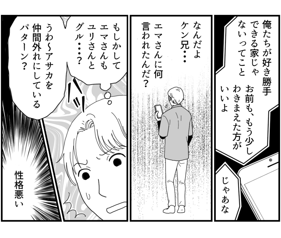 9_2_2fix