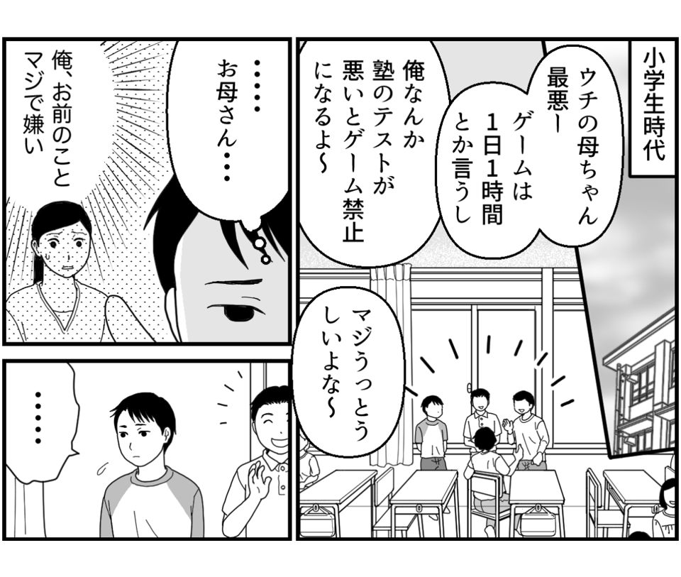 13_1_1