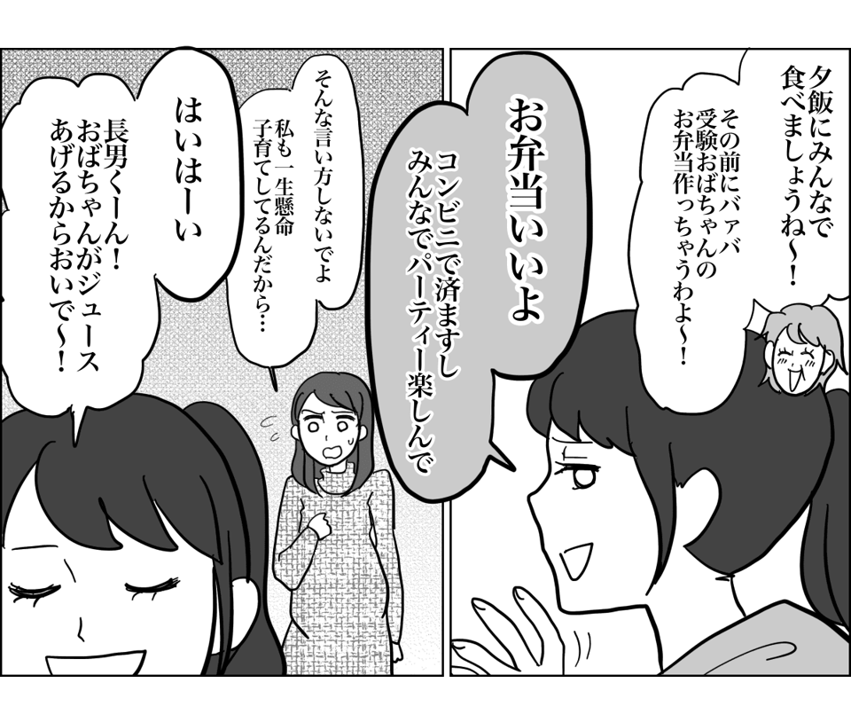 1_4_2