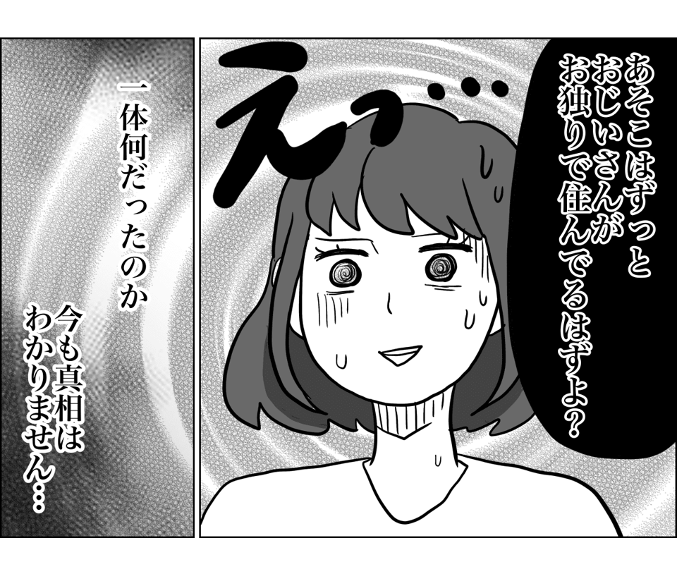 2_5_2