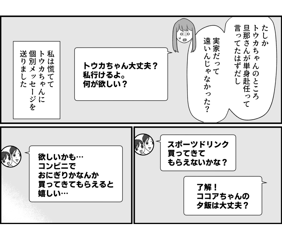 【修正版】1_1_2