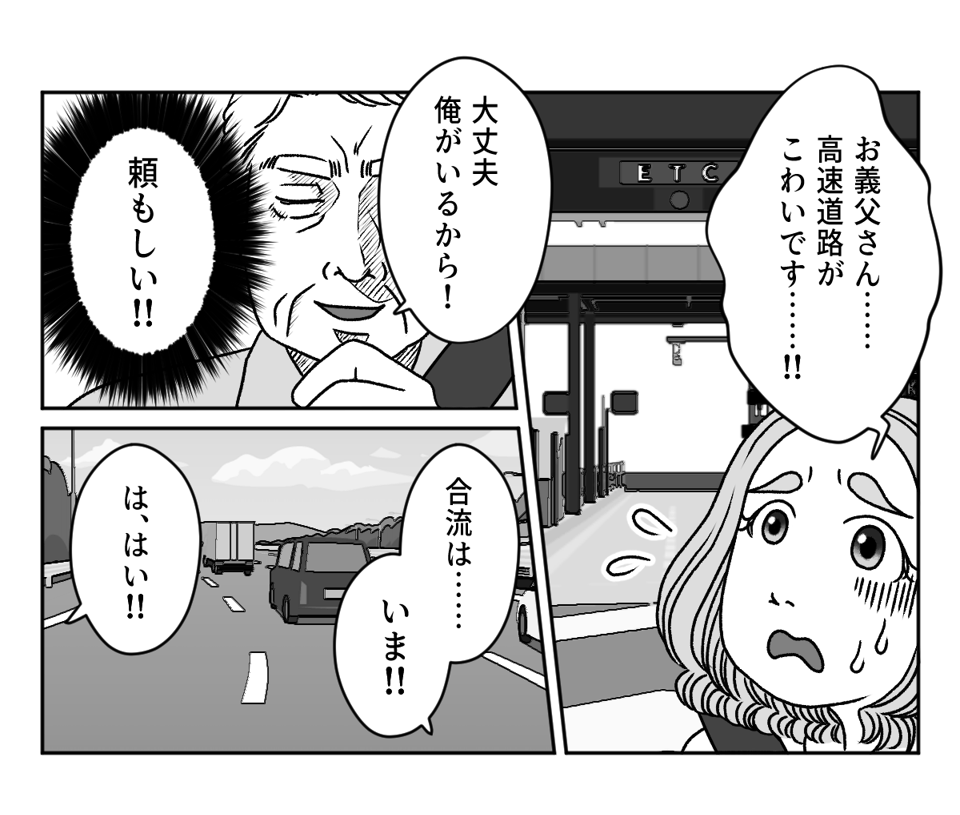 【修正版】2_2_1