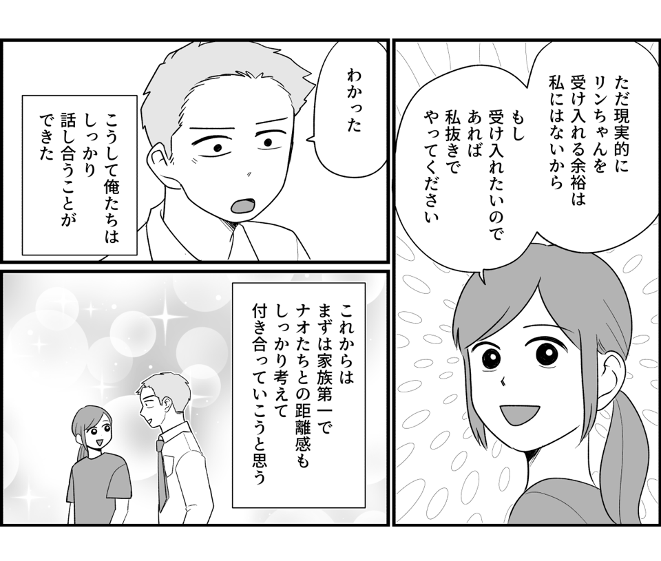 13_3_2