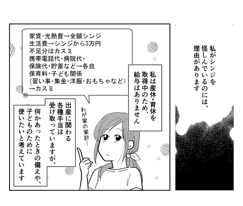 【修正版】2_1_1