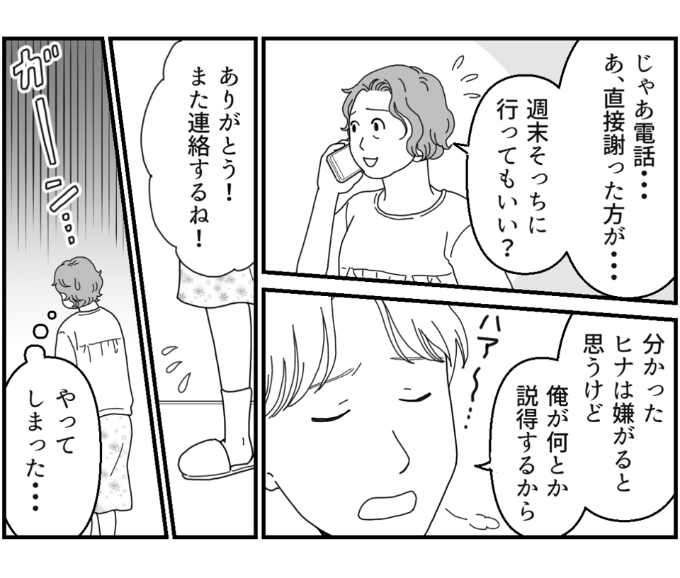 4_2_2