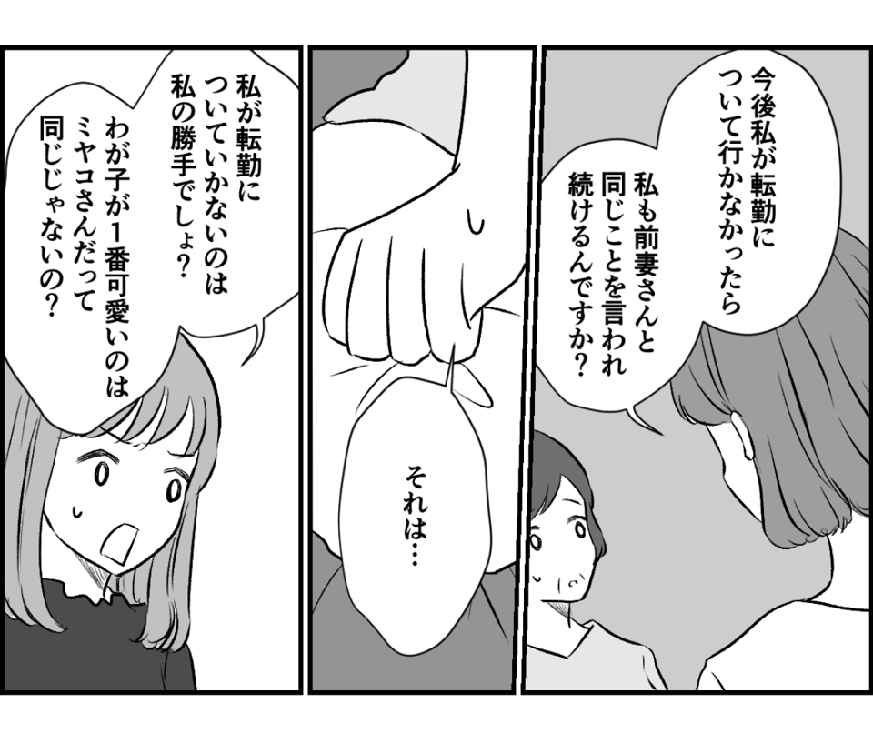 4_2_1