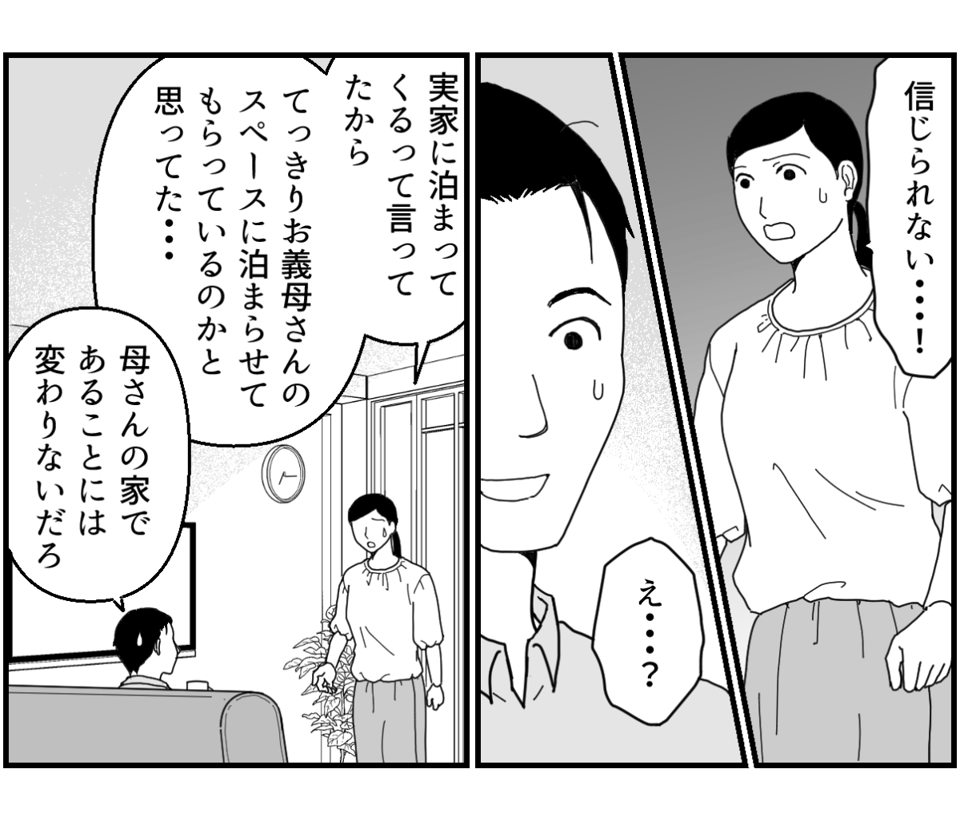 8_1_1